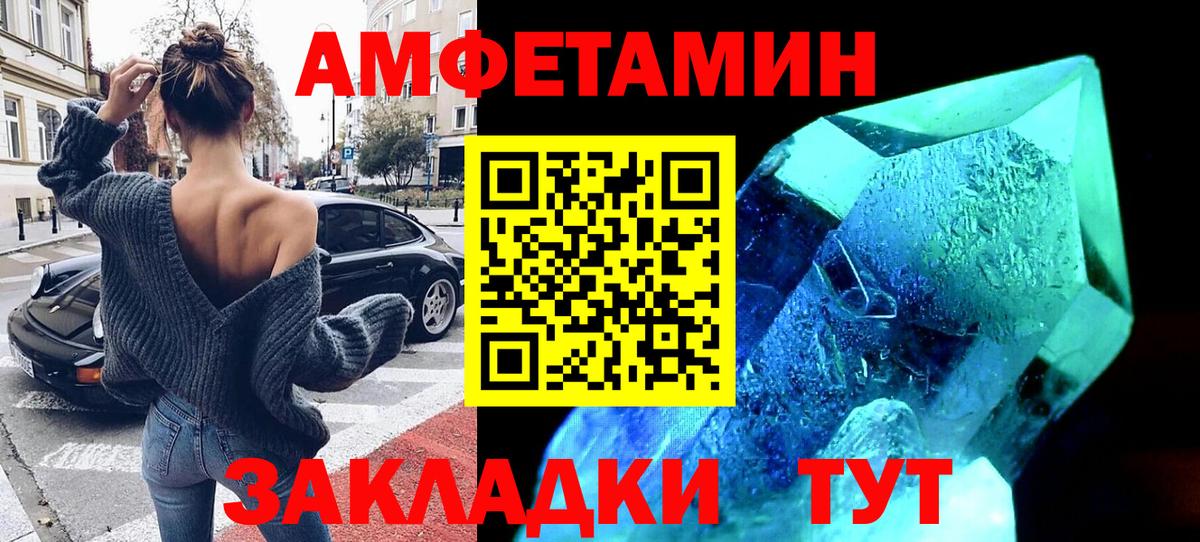 Кондопога  Амфетамин 97%  Амфетамин  Вход с VPN 
