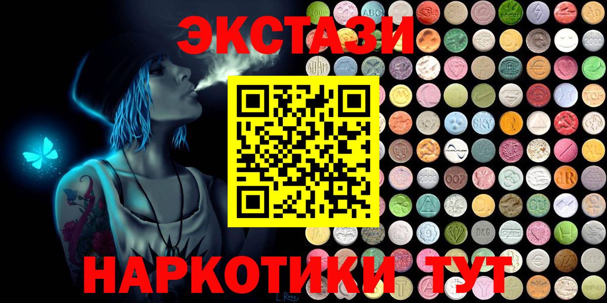 Ecstasy бентли Кондопога