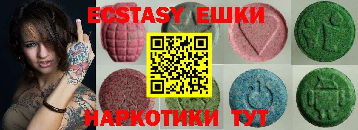 ЭКСТАЗИ 99%  Экстази louis Vuitton  Кондопога  Вход с VPN 