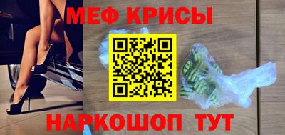 дживик Краснознаменск