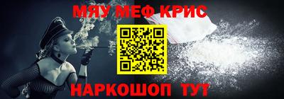 дживик Краснознаменск