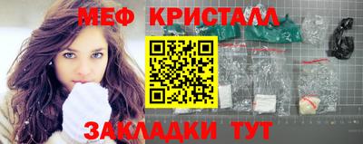 кокаин премиум Краснокаменск