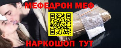 синтетический гашиш Комсомольск-на-Амуре
