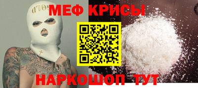молекула духа Краснодар