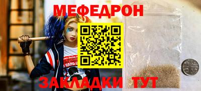 прущие крисы Коммунар