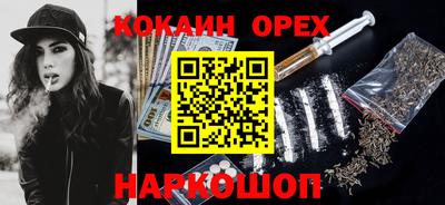 дживик Краснознаменск