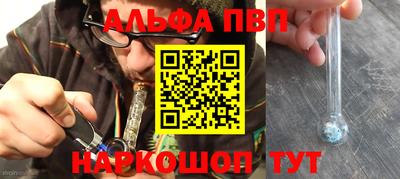 гашишное масло Конаково
