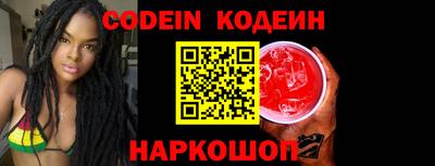 кокаин премиум Краснокаменск