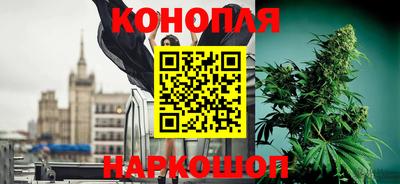 молекула духа Краснодар