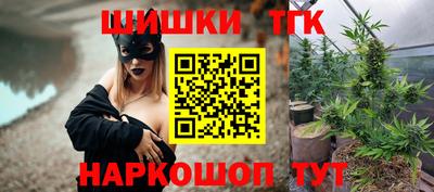 кокаин премиум Краснокаменск