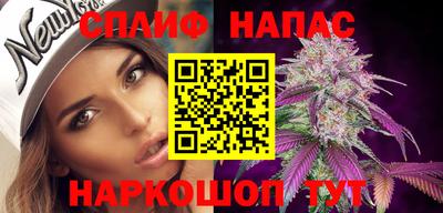 молекула духа Краснодар