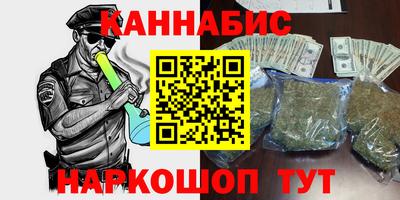синтетический гашиш Комсомольск-на-Амуре