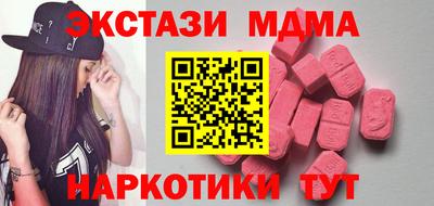 синтетический гашиш Комсомольск-на-Амуре
