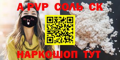 гашишное масло Конаково