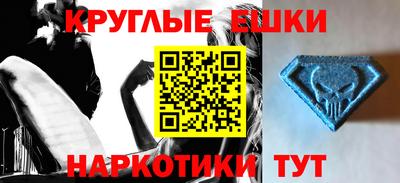 прущие крисы Коммунар