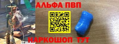 молекула духа Краснодар