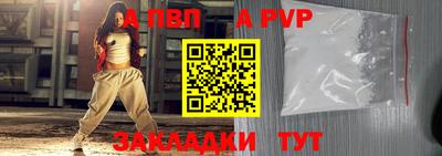 дживик Краснознаменск