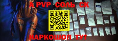 прущие крисы Коммунар