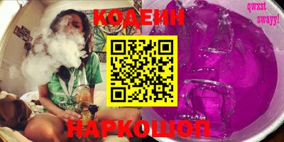 синтетический гашиш Комсомольск-на-Амуре