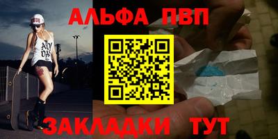 кокаин премиум Краснокаменск