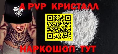 гашишное масло Конаково