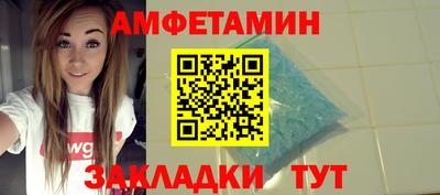 молекула духа Краснодар