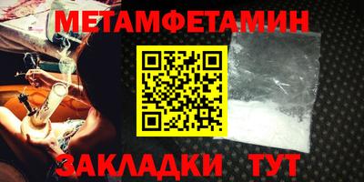 гашишное масло Конаково