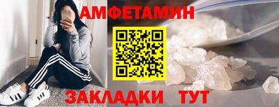 синтетический гашиш Комсомольск-на-Амуре