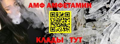 синтетический гашиш Комсомольск-на-Амуре