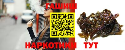синтетический гашиш Комсомольск-на-Амуре