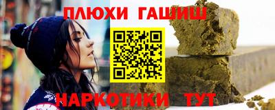 молекула духа Краснодар
