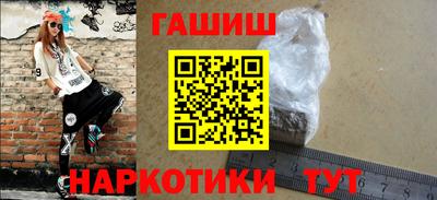 гашишное масло Конаково