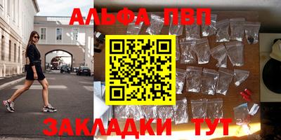 синтетический гашиш Комсомольск-на-Амуре