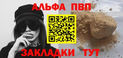 синтетический гашиш Комсомольск-на-Амуре