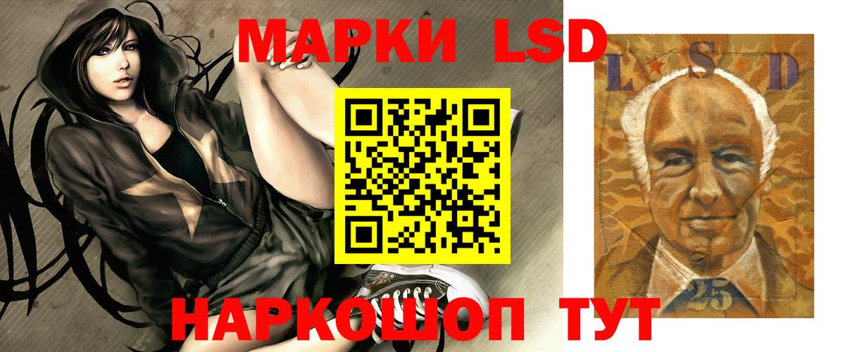 ЛСД экстази кислота  Лсд 25 экстази ecstasy  Вход с VPN  ЛСД экстази  Кондопога 