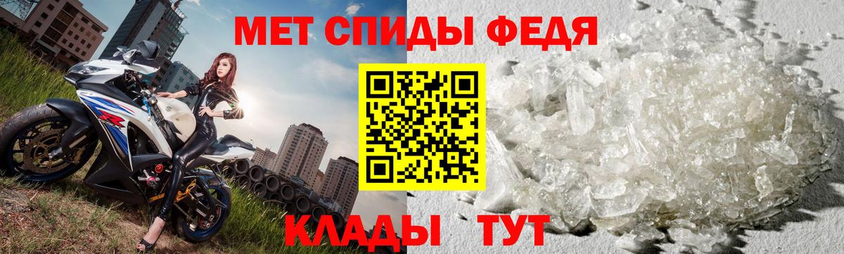 Первитин Methamphetamine  Вход с VPN  Первитин Methamphetamine  Кондопога 