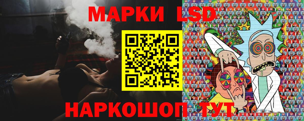 Марки NBOMe 1,8мг Кондопога