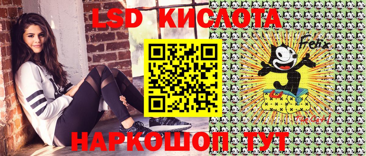 Кондопога  Марки N-bome 1500мкг  Вход с VPN 