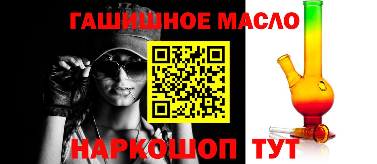 ТГК THC oil  Вход с VPN  ТГК Wax  Кондопога 